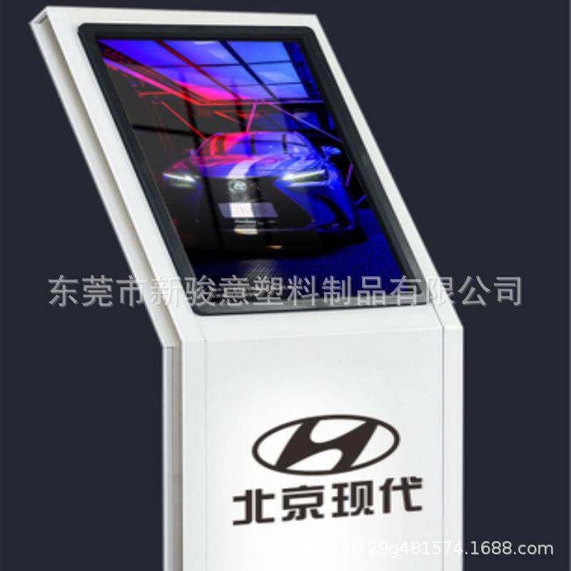 亚克力价格展示牌 广告牌立式落地加重 汽车4s店参数牌A3/4宣传
