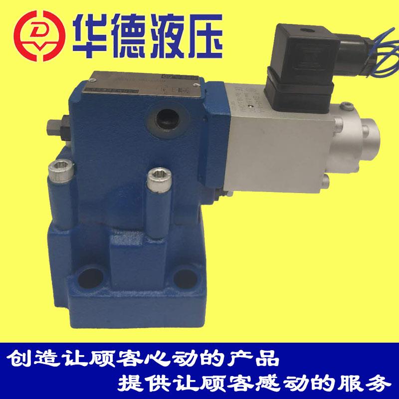 华德比例溢流阀DBEM10-30B/315YM 20 30 DBE 200YM100YM 100Y200Y