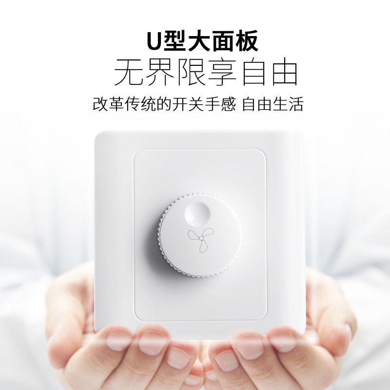 86型暗装调速开关300W大功率无极调速器带开关吊扇风扇通用变速器