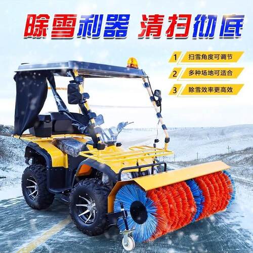 手推式小型扫雪机多功能物业道路全齿轮抛雪机手扶清雪座驾除雪车