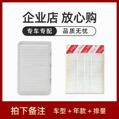 适配RX300 rx350空气滤芯格空调滤清器原厂原装450hL空滤