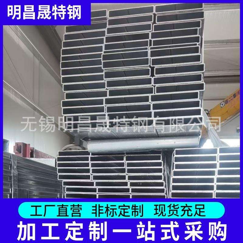 镀锌方管10*80*1-1.2-1.5-1.8-2-2.5 装饰 家具 电气用镀锌带矩管