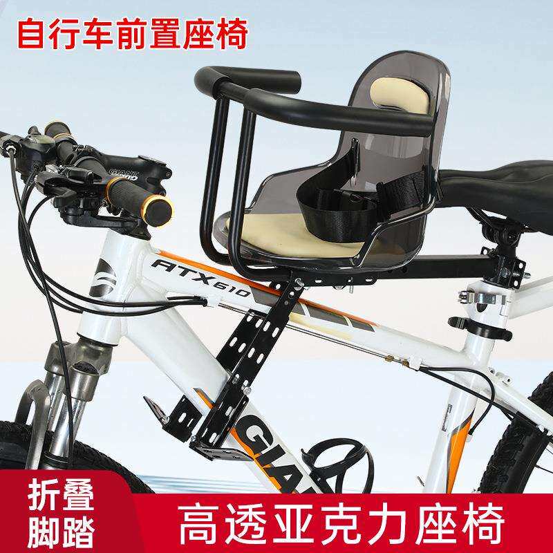 自行车前置儿童座椅山地车宝宝座椅小孩加厚座椅舒适安全宝宝座椅