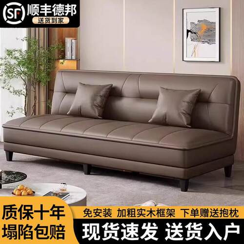 沙发客厅小户型公寓卧室出租屋可折叠两用一体简约现代新款沙发床