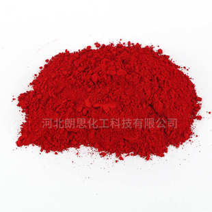 大量供应耐高温有机颜料红254 塑料专用DPP红颜料红2030