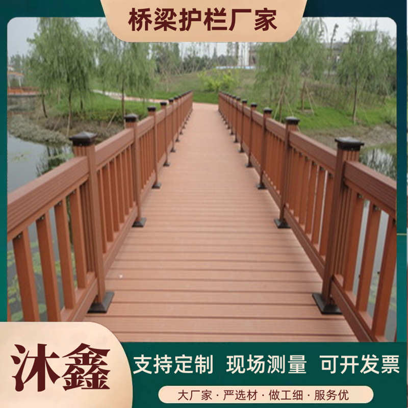 管桥梁镀锌仿木纹木栅护栏栏杆公园景区栏仿木扶手铁河道围栏 艺