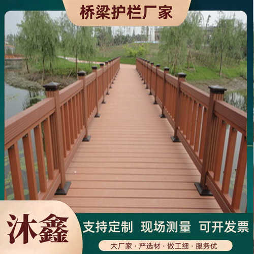 镀锌景区公园栏杆纹围栏铁扶手桥梁河道管仿木木栅仿木 护栏艺 栏