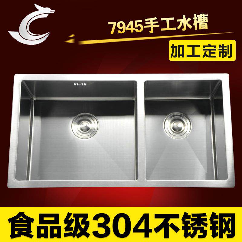 厂家 厨房304加厚手工盆拉丝 台下圆角子母盆7945 手工水槽