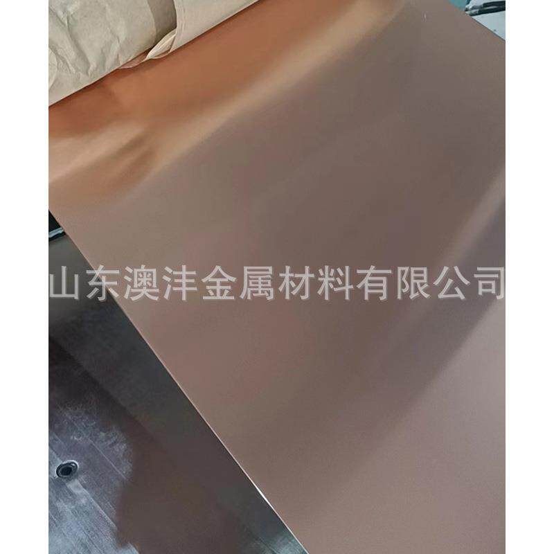 销售T1紫铜板铜箔分条铜板软连接铜卷开平切割零售