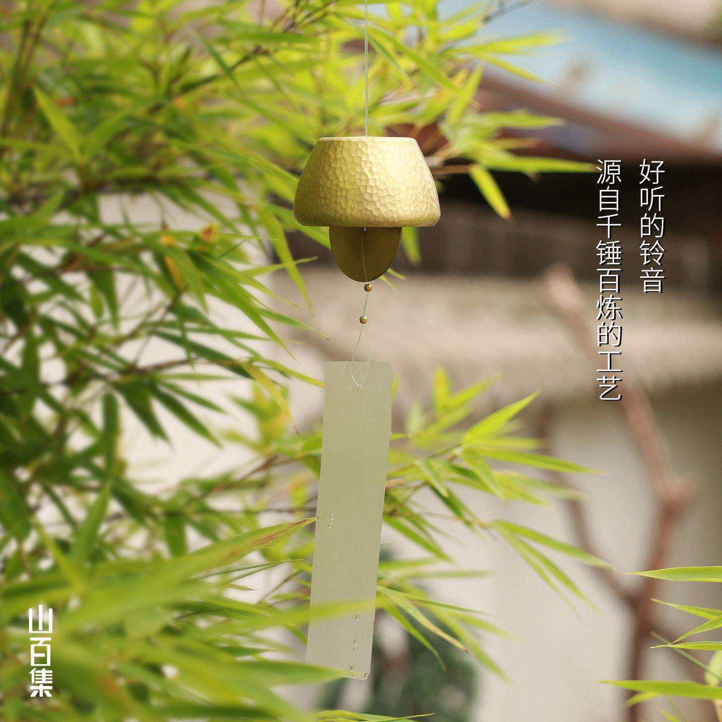 山百集铃高颜值风铃UOW式响钉铛风疗愈风铃入户门风铃室内中风铃