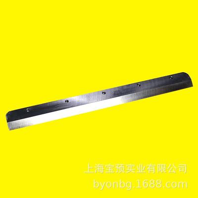 彩霸惠5宝450Z切纸V机片裁纸机刀片刀40V6V7874989 460Z5切纸刀刀