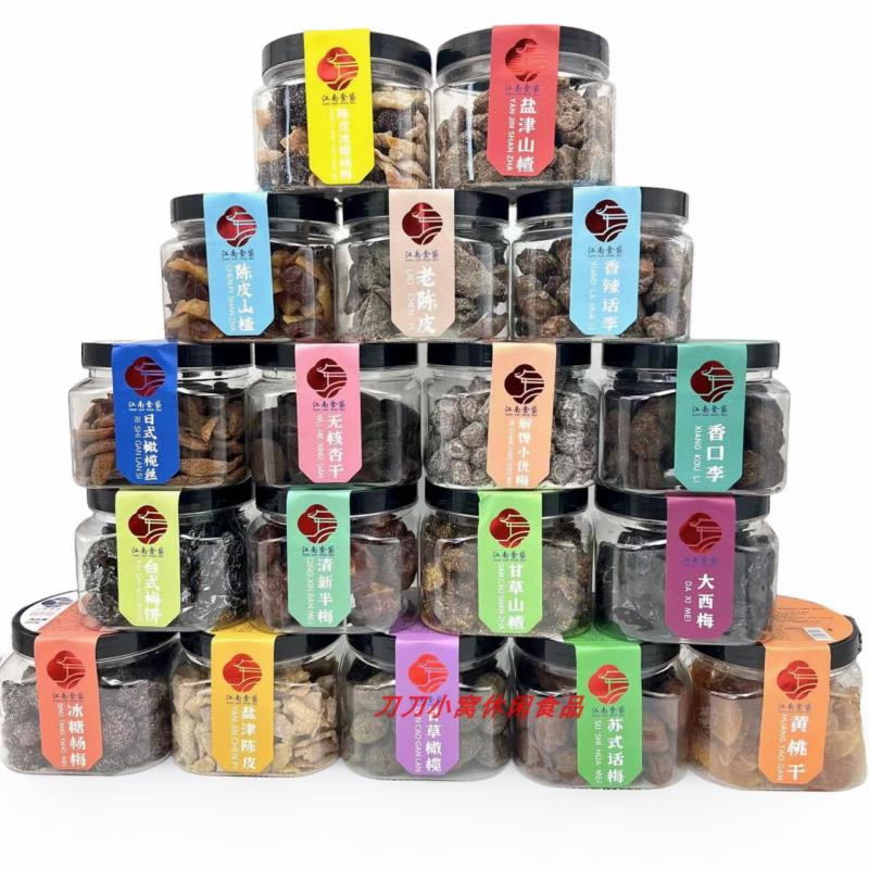 江南食袋话梅蜜饯甘草桃肉土耳其杏脯盐津山楂盐津陈皮解馋小悠梅