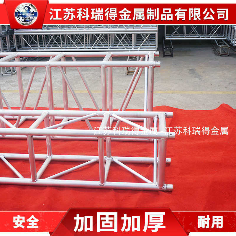 铝合金桁架插销架400 舞台桁架 灯光架 truss架 桁架 批发龙门架