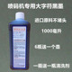 包邮 机专用快干黑色油墨墨水不堵头清晰不褪色 机打码 大字符喷码
