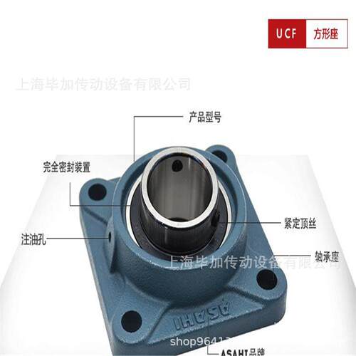轴承UKP213 UKP211 UKP210 UKP209 UKP208 UKP207 UKP206