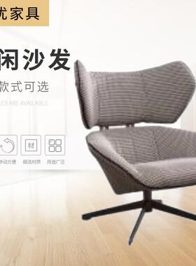 休闲会客沙发单人位休闲沙发办公沙发茶几组合现代简约接待沙发
