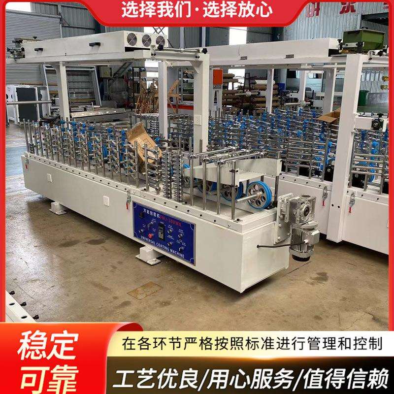 多轮网格布自动扫尘加宽1250型包覆机 铝蜂窝板贴木皮包边机