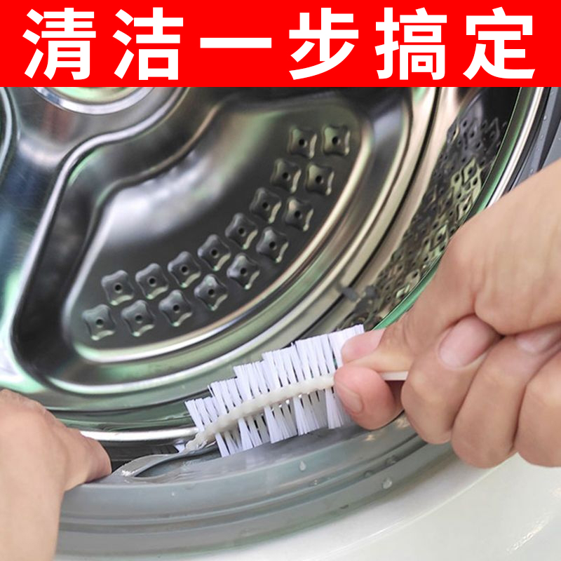滚筒洗衣机刷子清洗内筒刷长柄刷内壁缝隙刷清洁工具家务毛刷