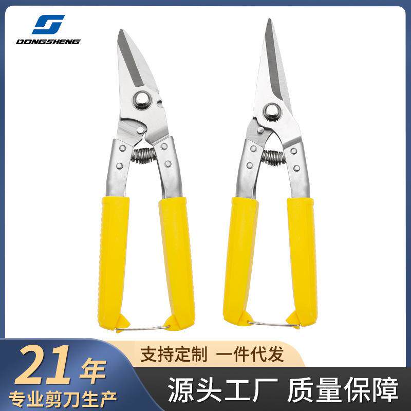 铁皮剪园林剪工具剪工业级美式多用途不锈钢剪刀花园摘果剪子裁剪