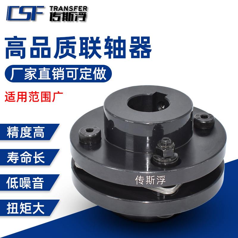 DJM单节键槽联结叠片组膜片联轴器DBN51分离式弹性连轴器锥套胀套