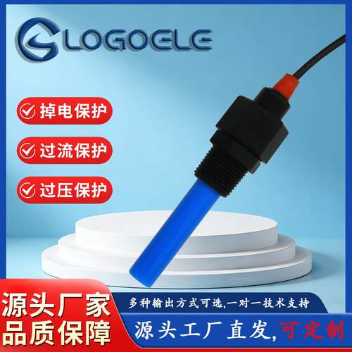 水质电导率在线水洗检测仪ec传感器工业水质分析仪器高精度tds