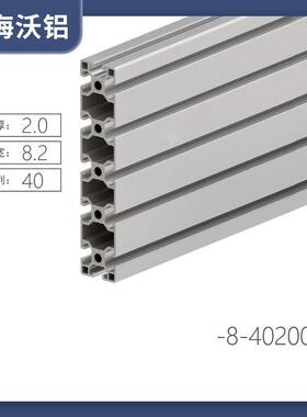 截面40x200欧标铝挤型材料40200工业铝合金框架立柱铝材 厂家现货