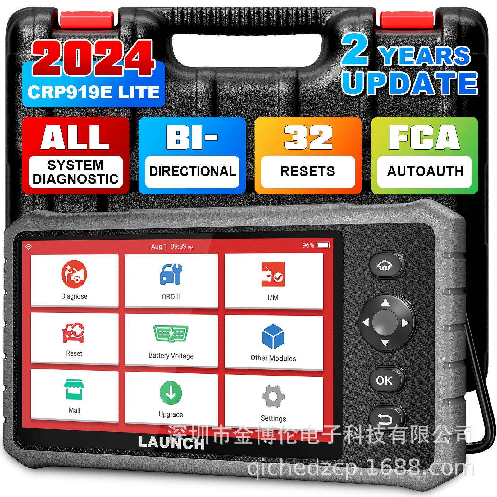 LAUNCHX431CRP919EOBD汽车诊断仪海外版多语言支持动作测试