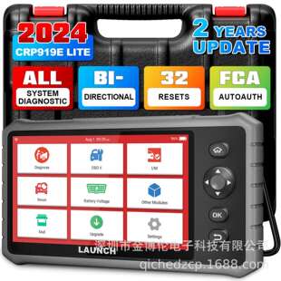 LAUNCH CRP919E OBD汽车诊断仪海外版 多语言支持动作测试 X431