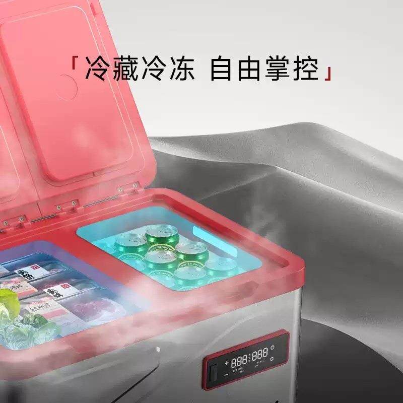 冰虎车家两用车载冰箱压缩机冷藏冷冻小冰箱12v24v220v通用车内