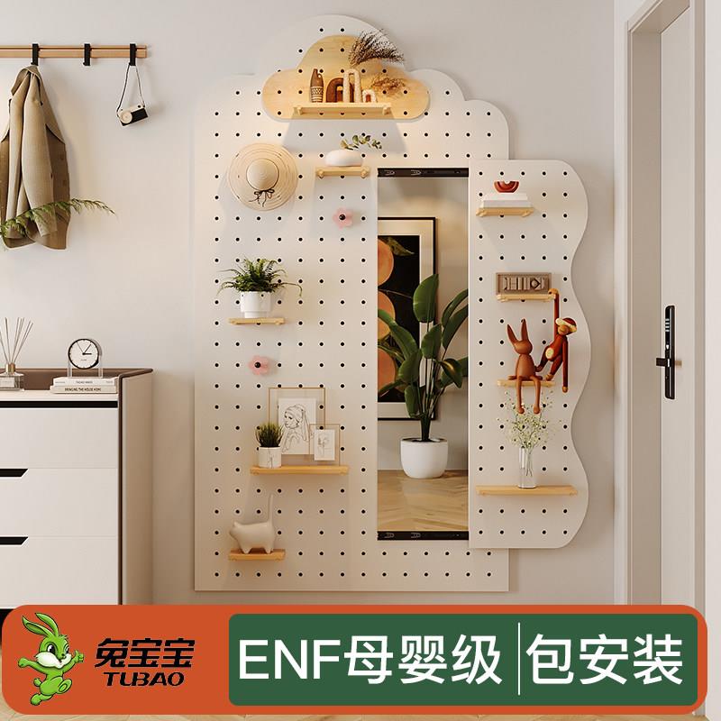 兔宝宝洞洞板全身镜一体隐形推拉镜定制入户玄关可移动壁挂全身镜