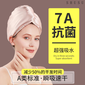 缎面干发帽女贵妇高级感仿真丝速干双层高端吸水加厚擦头包头毛巾