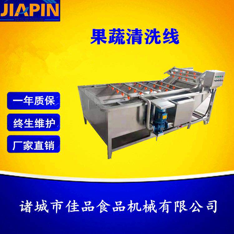 根茎类蔬菜清洗设备土豆清洗去皮设备胡萝卜去皮机器