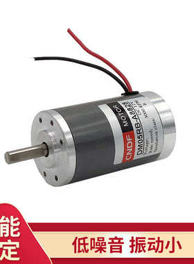 棉花糖用电机DM06R永磁直流高速电机可调速可换碳刷12V5000转