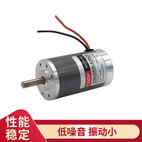 棉花糖用电机DM06R永磁直流高速电机可调速可换碳刷12V5000转