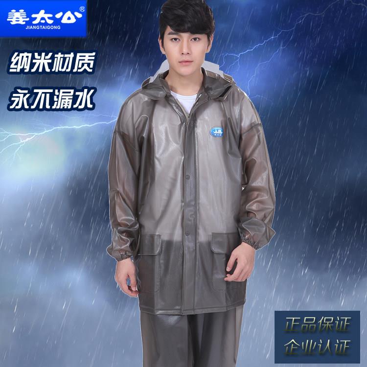 姜太公分体雨衣雨裤套装环保男女电动车摩托车加厚防水外卖雨衣