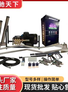 cSelf-service a washer 口自YAY助式洗车出机投币自助洗r车机扫