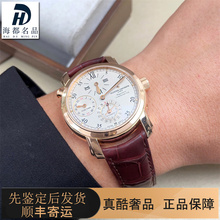 一口价98新江诗丹顿公价30.9万马耳他玫瑰金机械表男士手表42005