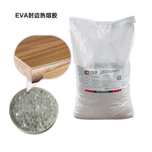 三宏胶粘剂HS-5185半全自动封边机包覆胶高粘性高温封边热熔胶