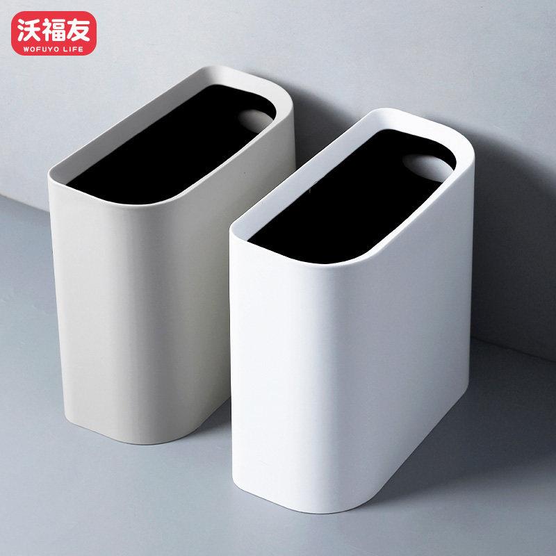 夹缝垃圾桶家用大容量厨房卧室无盖纸篓厕所卫生间双层窄缝垃圾筒