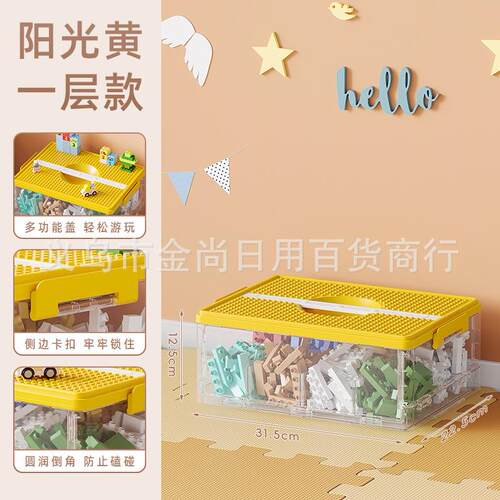 Luxury Lightweight LEGO Desktop Storage Box, Building Blocks