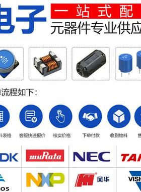 24lm4610音调贷出 芯片环绕直- 售控制插平衡 现lm4610ndip