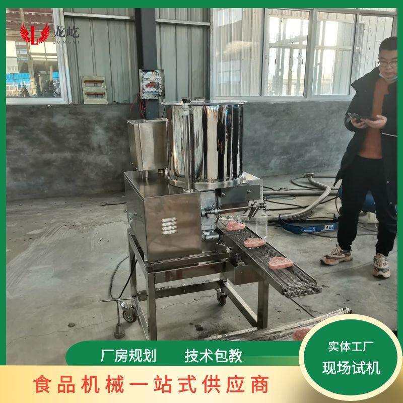 笑脸薯饼成型机设备生产各种形状肉饼成型机器新结构肉饼成型机