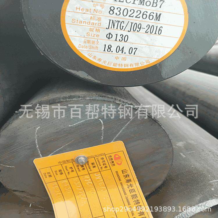 美标4140圆钢永钢大规格现货供应无锡4140圆钢厂家规格齐全