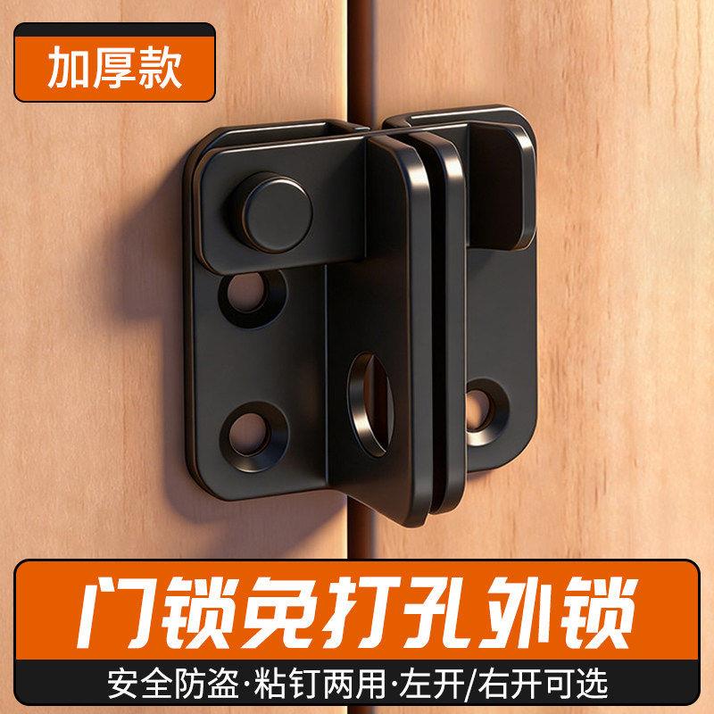门扣门栓窗户锁卡扣安全门锁大门插销门扣不锈钢门化妆室门栓老式