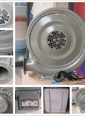 气模风机330w370w550w充气拱门风机气模鼓风机铁壳 塑壳 铜芯风机