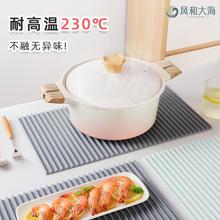 餐桌隔热垫家用耐高温锅垫大尺寸防烫垫硅胶餐盘垫碗垫台面防滑垫