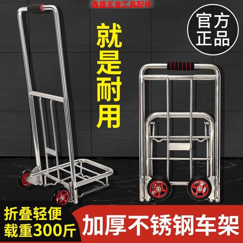 折叠手拉车不锈钢拉杆车买菜购物小拉车可携式拉货搬运手推车载重