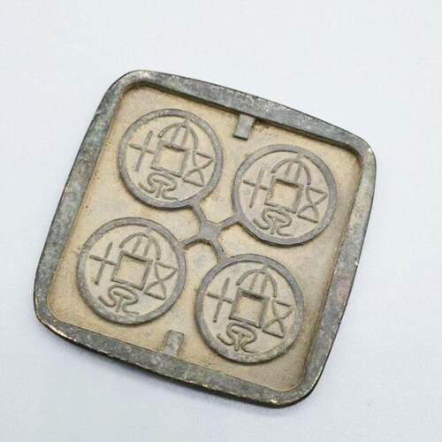 古玩杂项 做旧古铜钱 qian范qian模 五珠钱铸造铜器工艺品