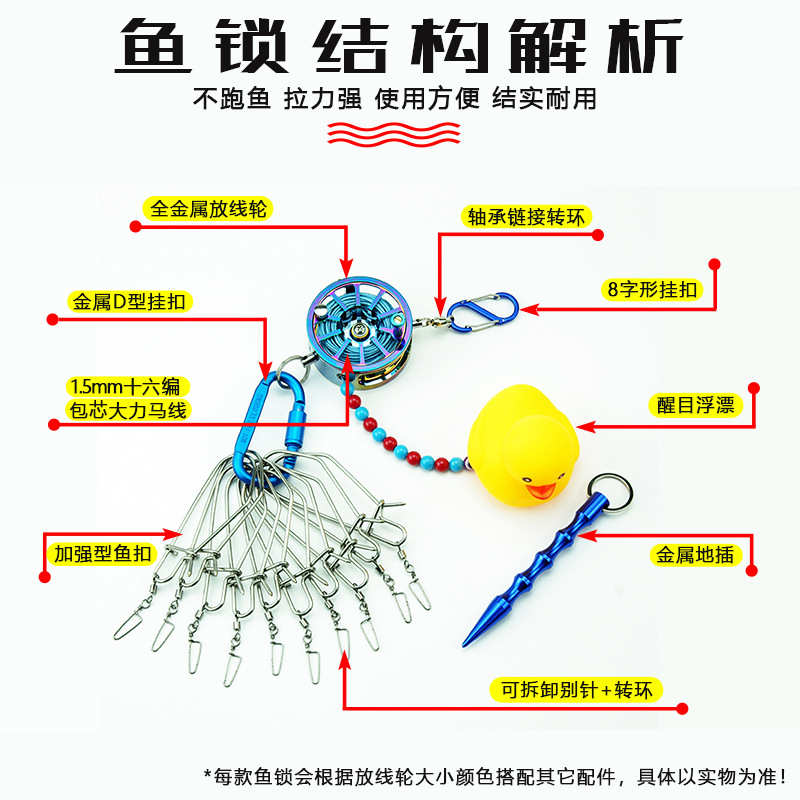 路亚鱼锁便携活鱼扣新款防锈日式伸缩带轮式活鱼锁扣不锈钢锁鱼器