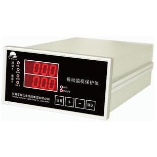 631轴向位移监测仪智能振动监控仪 MTZD